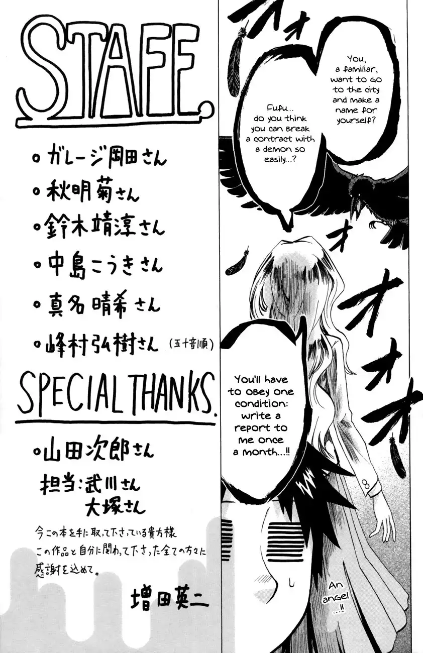 Jitsu wa Watashi wa Chapter 61.005 2